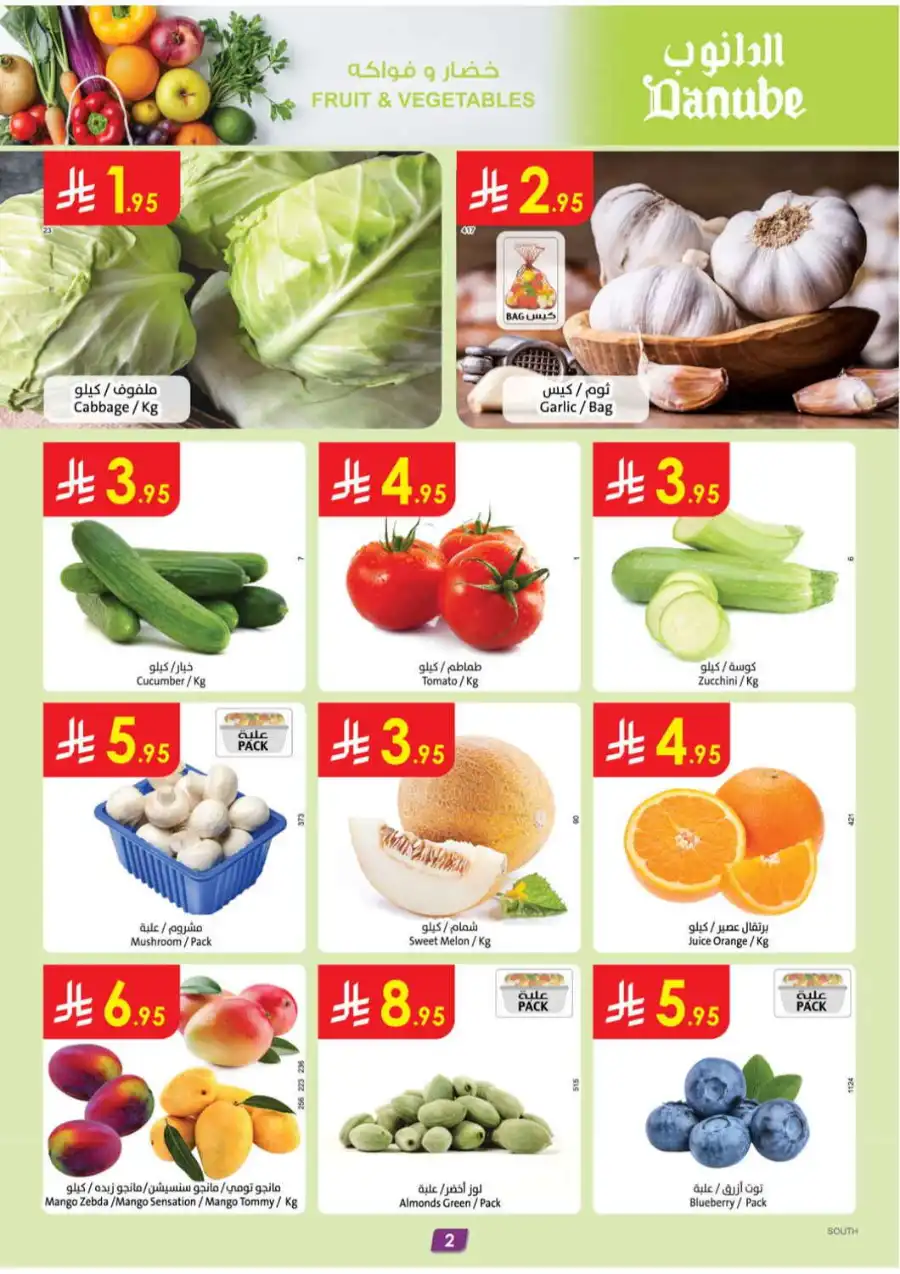 Extensive Offers In Danube undefined