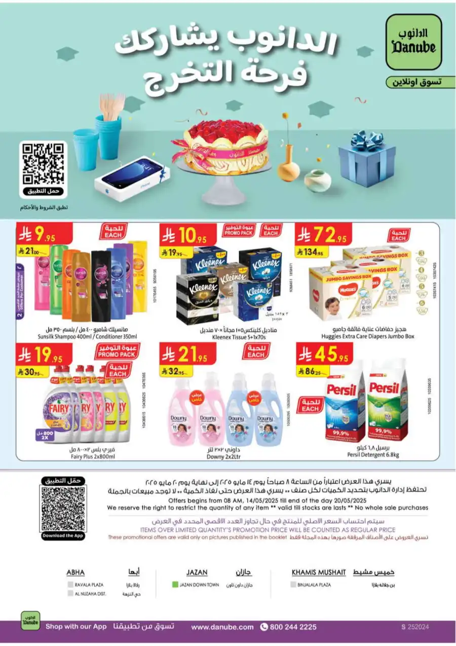 Extensive Offers In Danube undefined