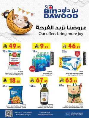 Offers In Bin Dawood Jeddah,Makkah,Madinah,Taif