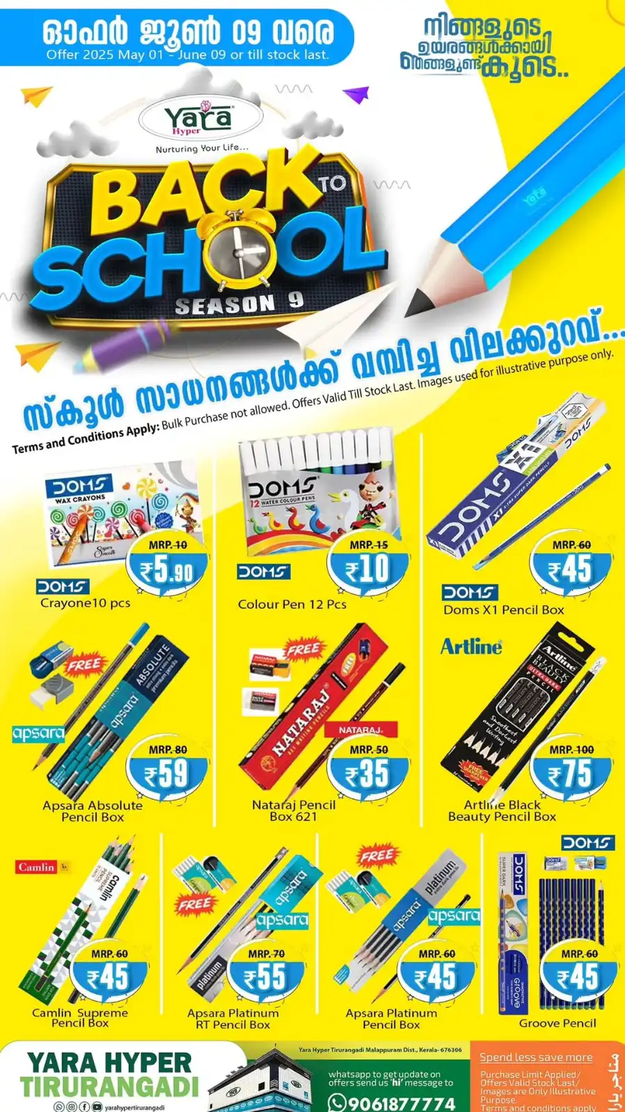 Back to School Offers In Yara Hypermarket Malappuram