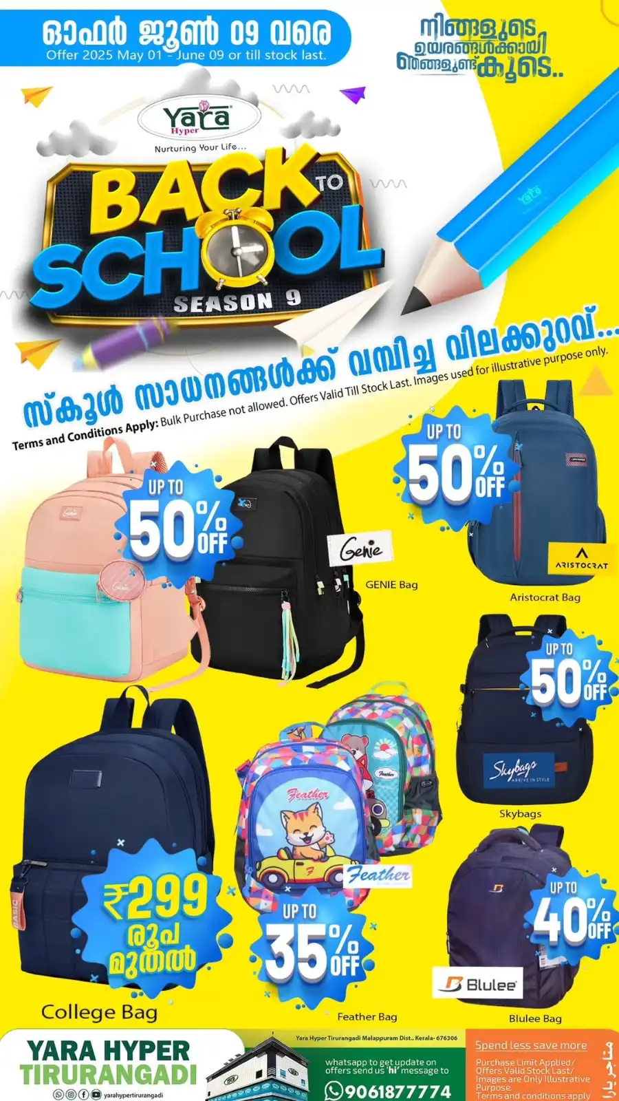 Back to School Offers In Yara Hypermarket Malappuram