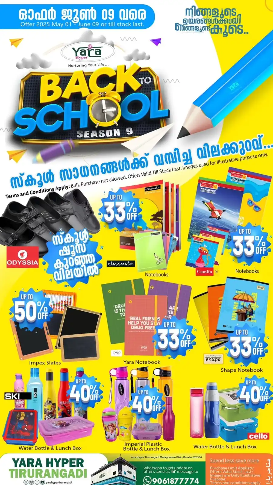 Back to School Offers In Yara Hypermarket Malappuram