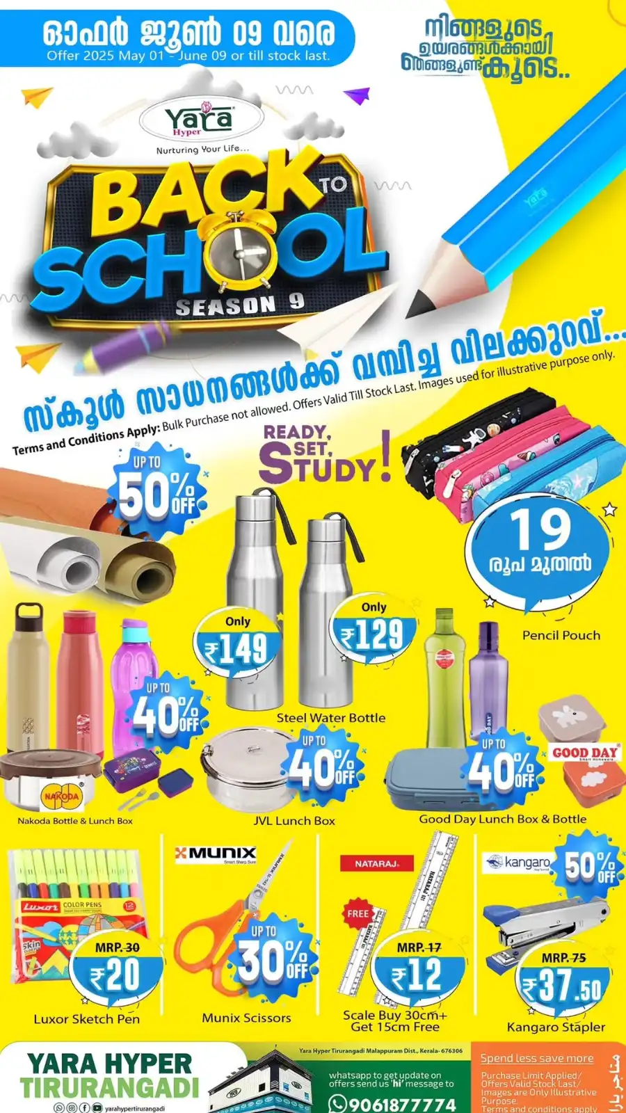 Back to School Offers In Yara Hypermarket Malappuram