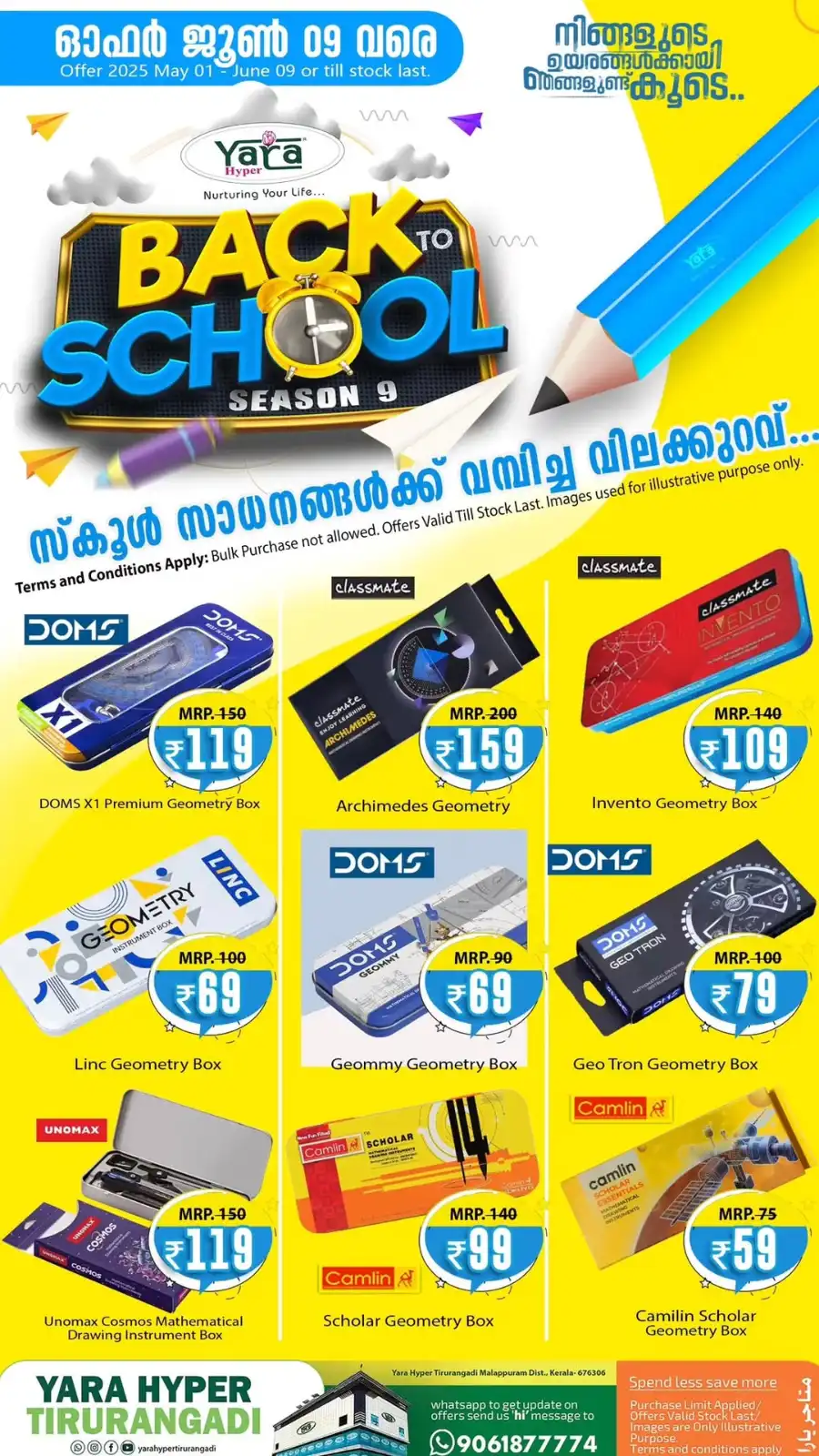 Back to School Offers In Yara Hypermarket Malappuram