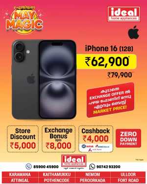 May Magic Deals! In Ideal Home Appliances Trivandrum
