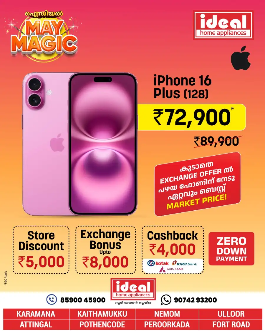 May Magic Deals! In Ideal Home Appliances undefined