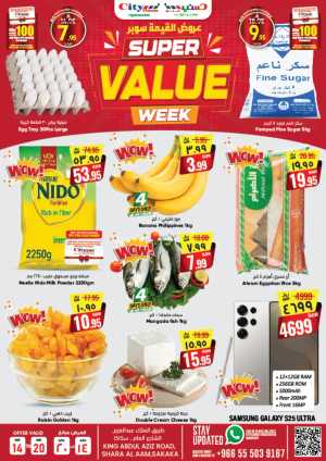 WEEKLY DEALS ARE HERE! In City flower Sakaka