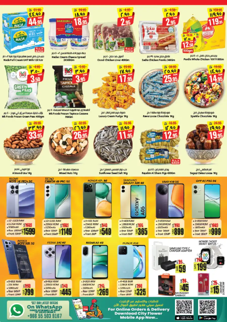 WEEKLY DEALS ARE HERE! In City flower Sakaka
