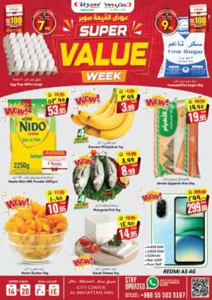 WEEKLY DEALS ARE HERE! In City flower Hail
