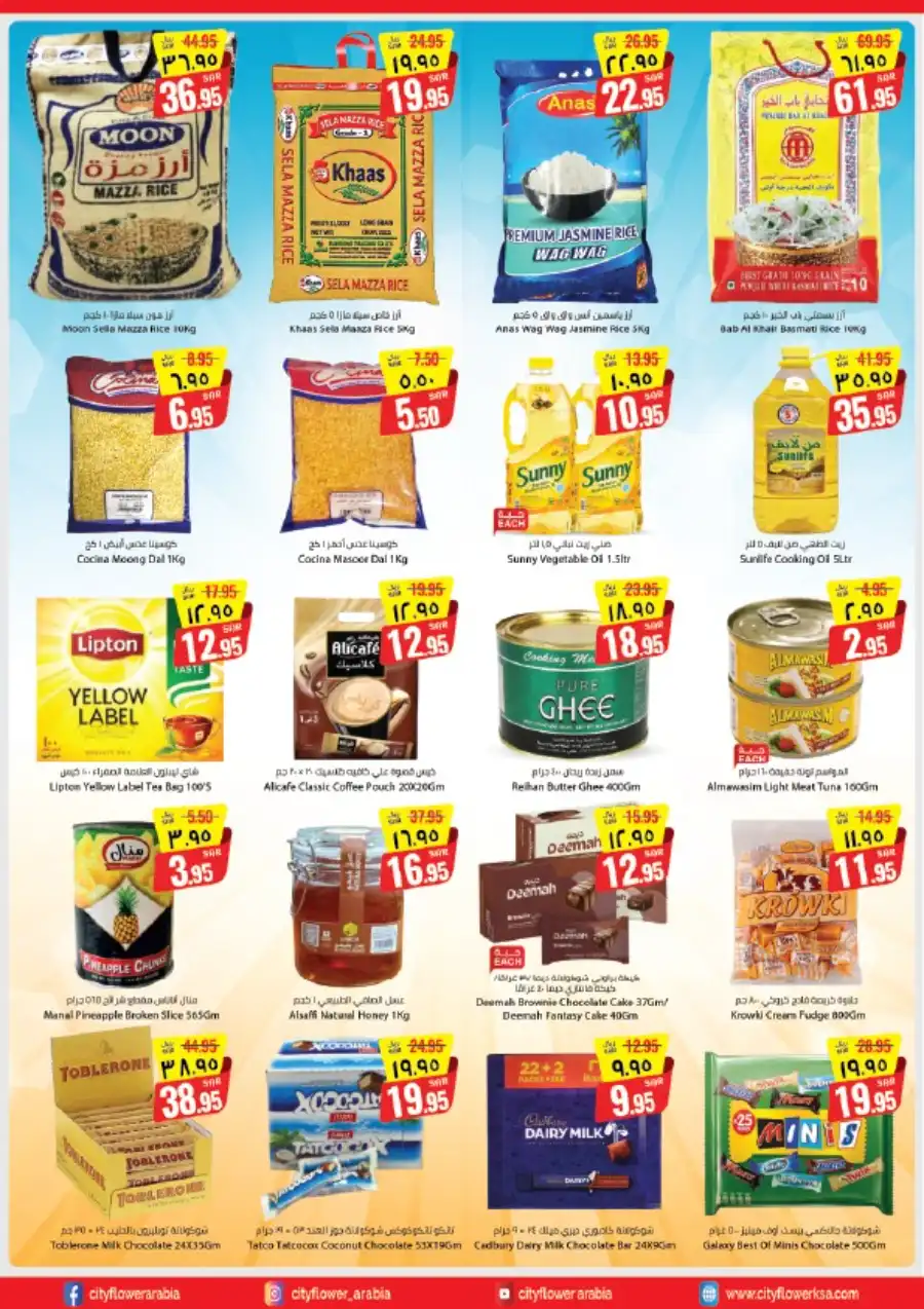 WEEKLY DEALS ARE HERE! In City flower Hail