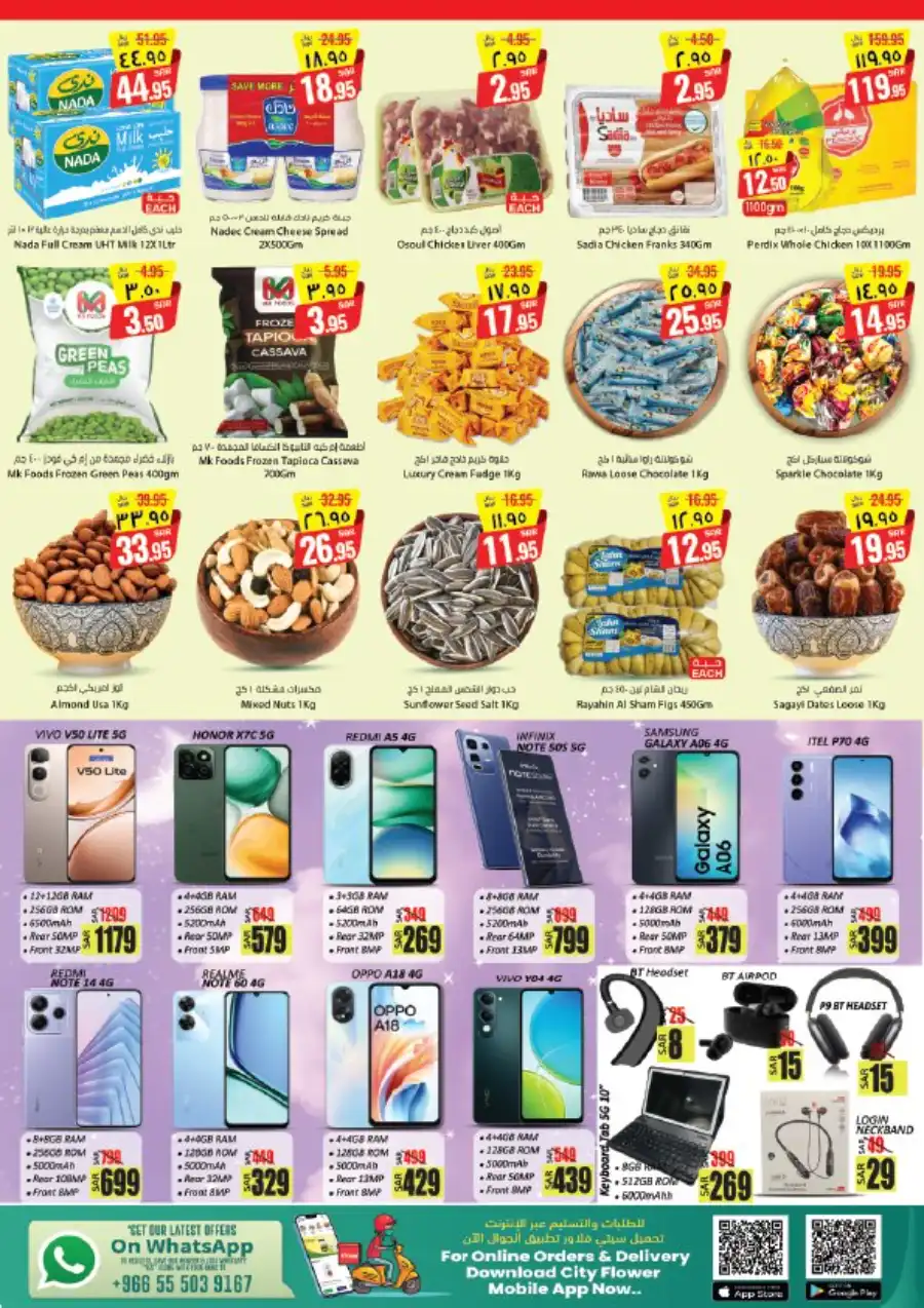 WEEKLY DEALS ARE HERE! In City flower Hail