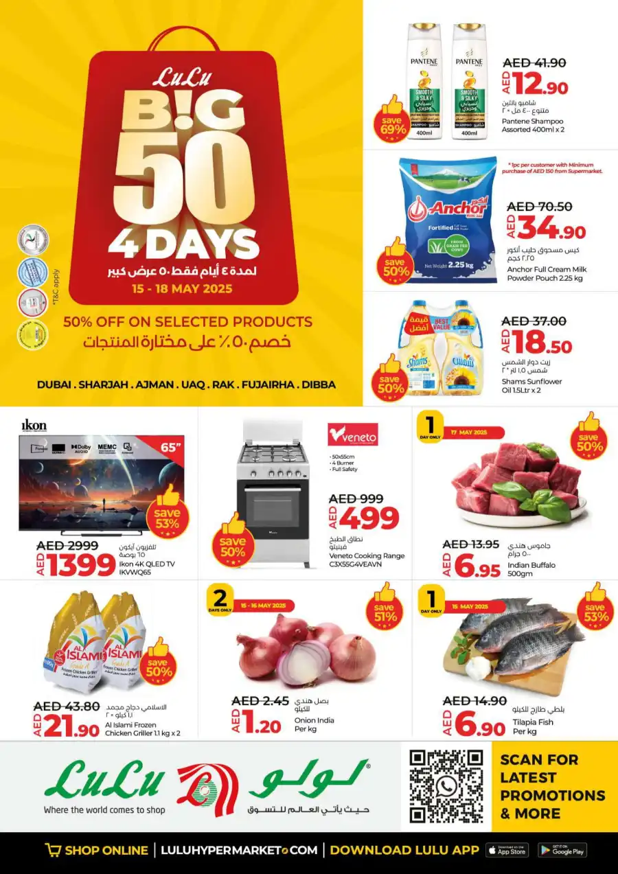 Big 50: 50% Off for 4 Days! In Lulu Hypermarket Dubai