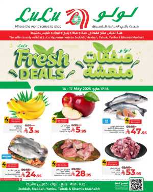 Fresh Deals In Lulu Hypermarket Jeddah,Makkah,Tabuk,Khamis Mushait,Yanbu