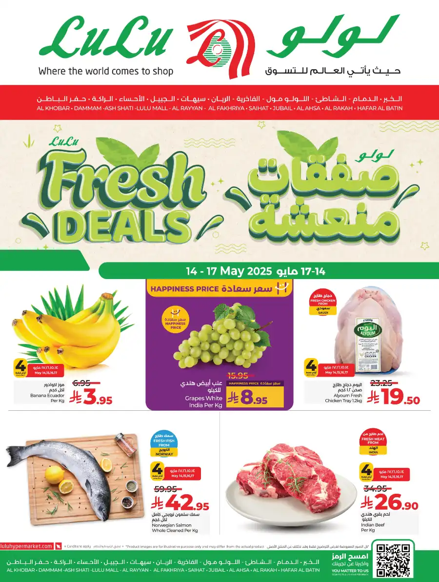 Fresh Deals In Lulu Hypermarket Al Khobar