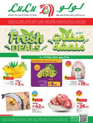 Fresh Deals In Lulu Hypermarket Dammam,Hafar Al Batin,Al Hasa,Jubail,Al Khobar,Saihat