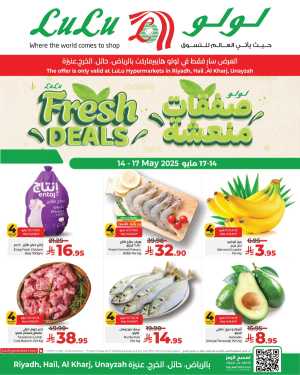 Fresh Deals In Lulu Hypermarket Riyadh,Hail,Al-Kharj,Qaseem