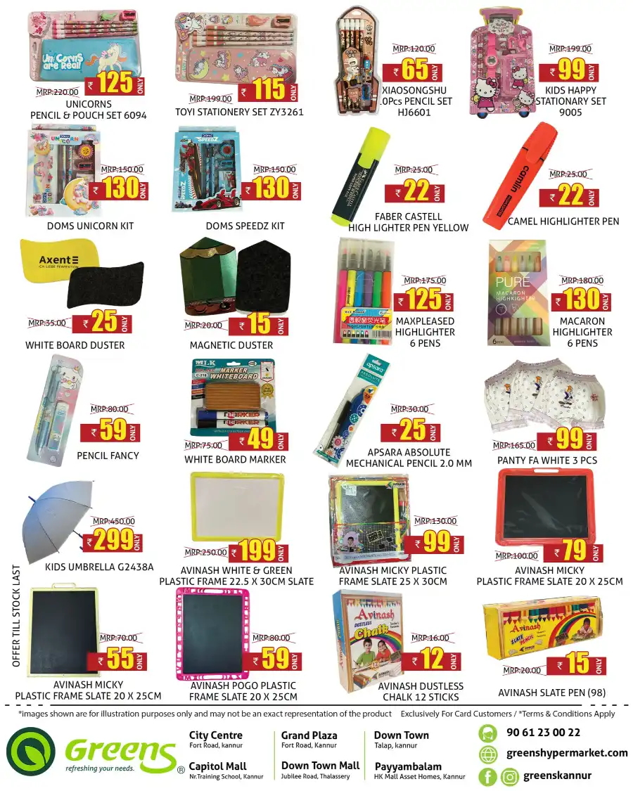 Back to School Sale - Shop Now In Greens Hypermarket undefined