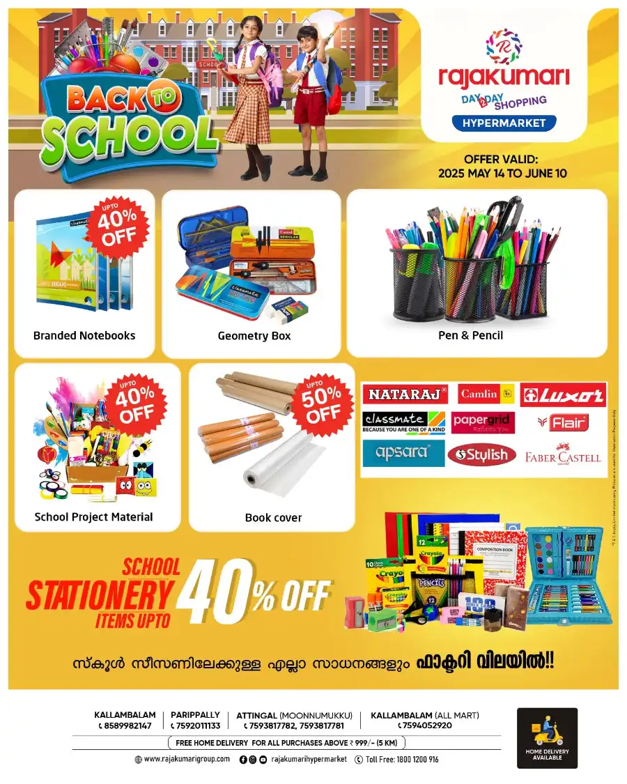 School Bags Up to 50% OFF In Rajakumari Hypermarket undefined