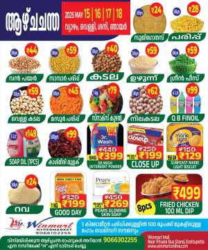 Weekend Super Sale In Winmart Hypermarket Kottayam
