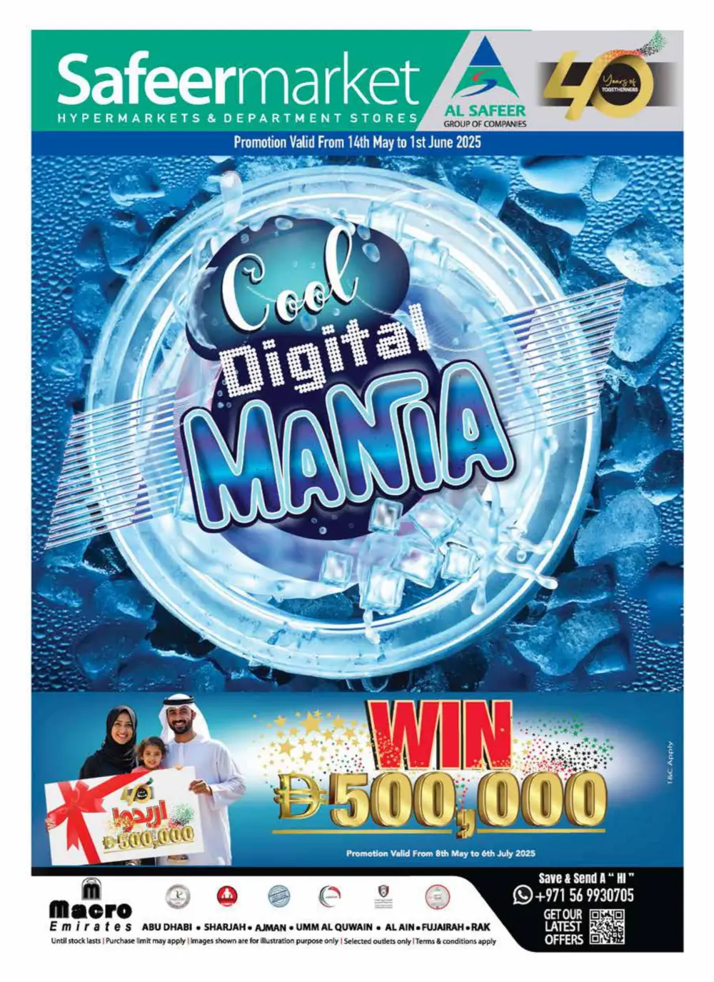 Cool Digital Mania Deals In Safeer Market Abu Dhabi