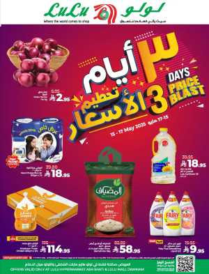 3 Days Price Blast In Lulu Hypermarket Dammam