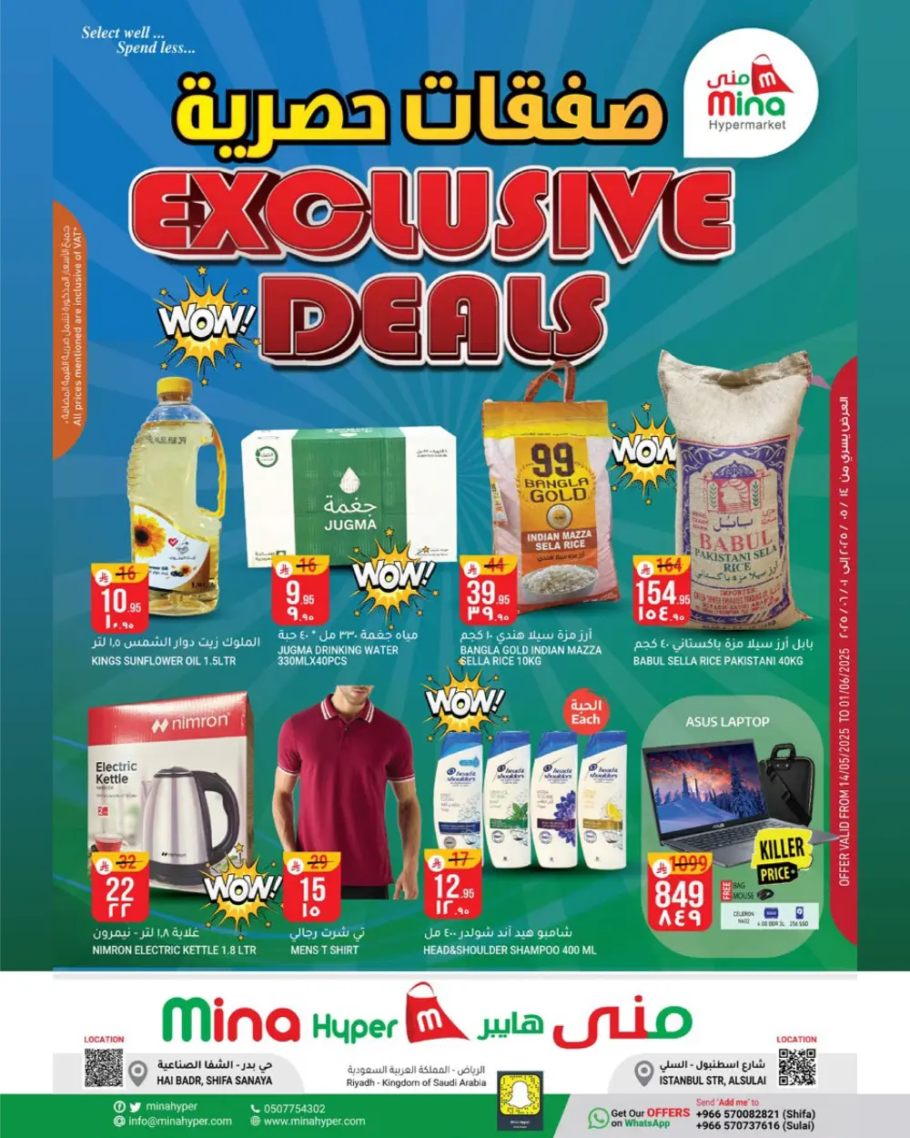 Exclusive Deals In Mina Hypermarket Riyadh
