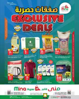 Exclusive Deals In Mina Hypermarket Riyadh