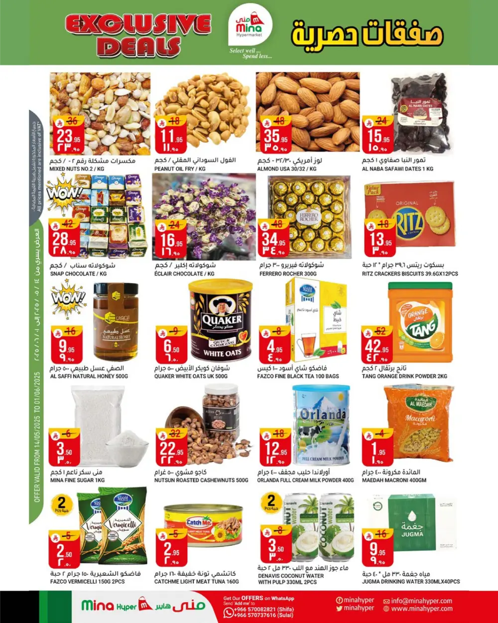 Exclusive Deals In Mina Hypermarket Riyadh