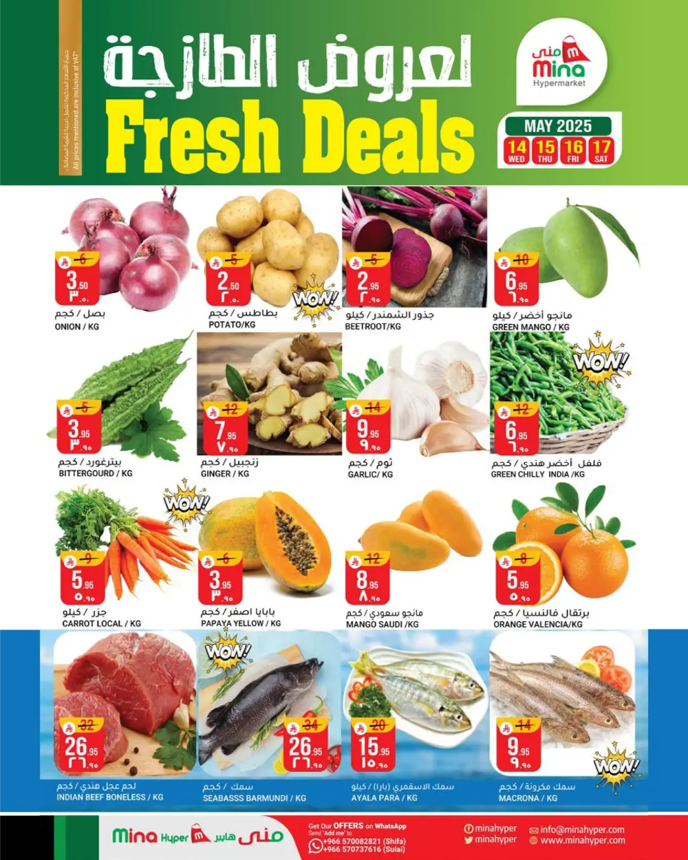 Exclusive Deals In Mina Hypermarket Riyadh