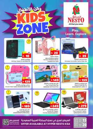 Kids Zone In Nesto Hypermarket Riyadh,Dammam,Jeddah,Hafar Al Batin,Hail,Al Hasa,Jubail,Al Khobar,Makkah,Madinah,Taif,Buraidah,Tabuk,Khamis Mushait,Al-Kharj,Abha,Najran,Yanbu,Jazan,Sakaka,Arar,Al Bahah,Ar Rass,Al Majmaah,Saihat,Qaseem,Shaqraa,Al Qurayyat,Khafji