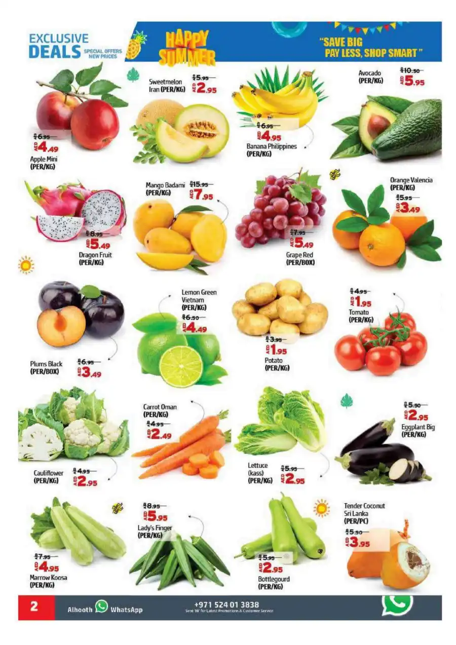 Summer Shopping Deals In Al Hooth Center Sharjah / Ajman