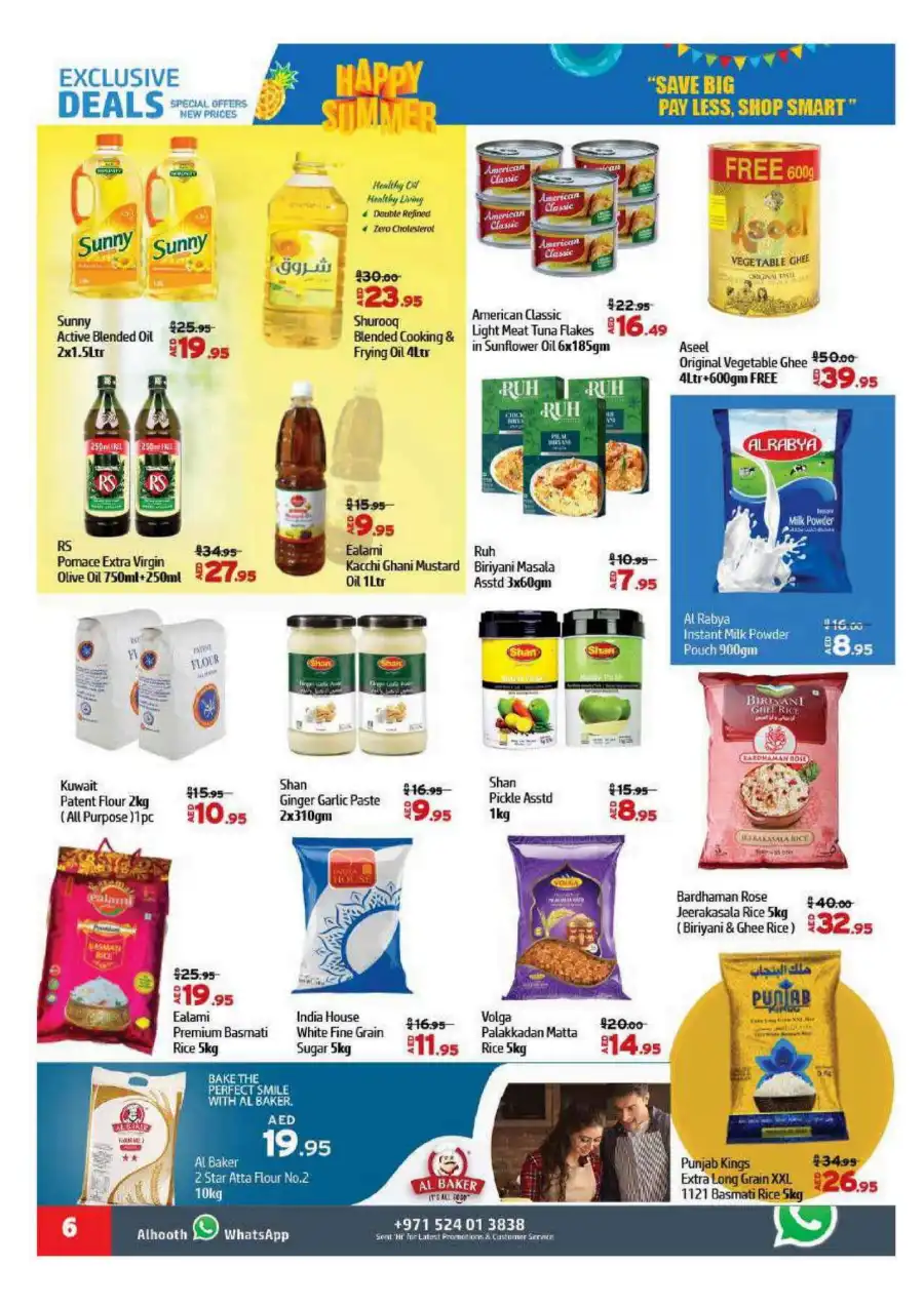 Summer Shopping Deals In Al Hooth Center Sharjah / Ajman