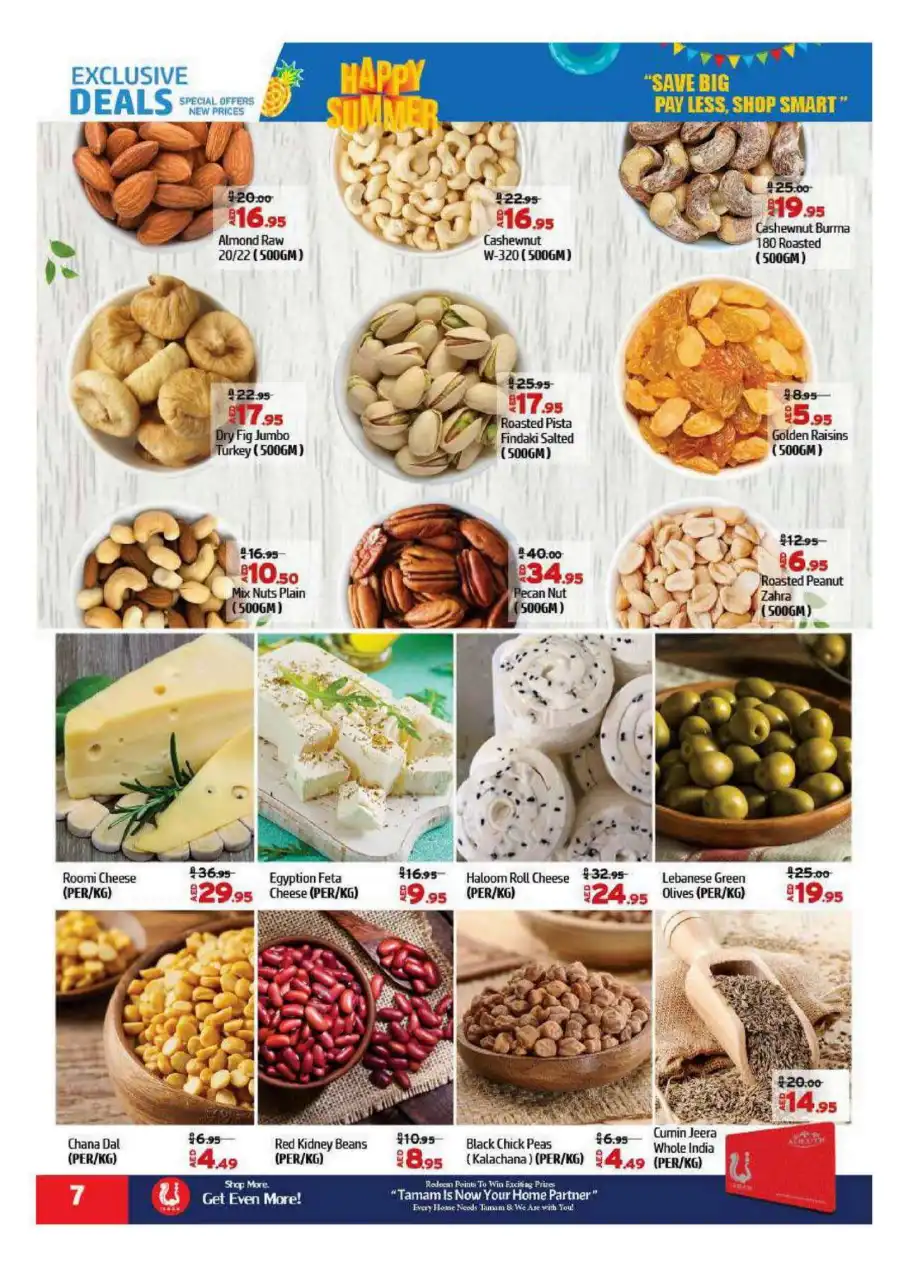 Summer Shopping Deals In Al Hooth Center Sharjah / Ajman