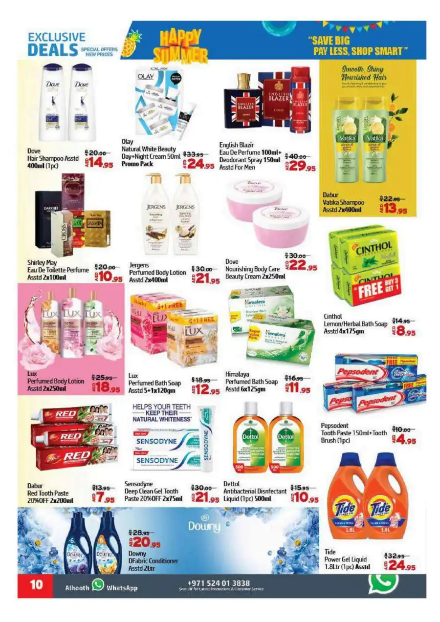 Summer Shopping Deals In Al Hooth Center Sharjah / Ajman
