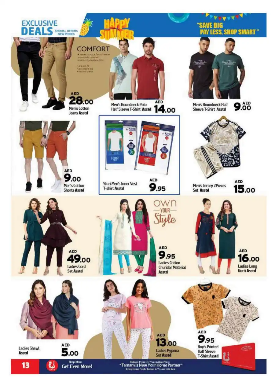 Summer Shopping Deals In Al Hooth Center Sharjah / Ajman