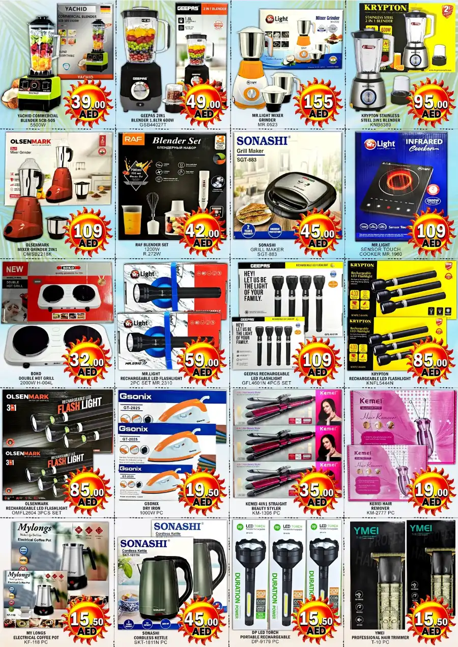 Summer Mega Sale In Green Gift Dubai