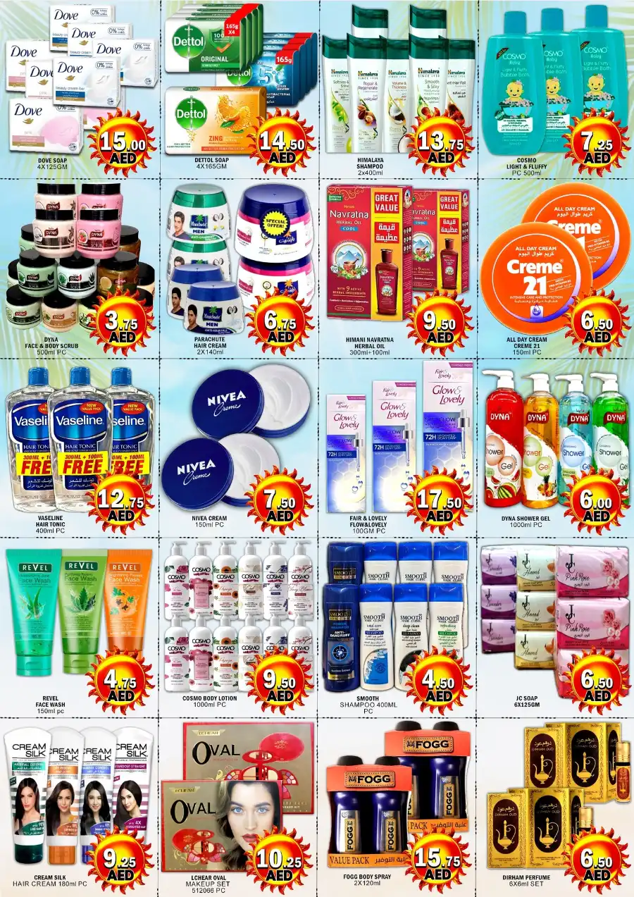 Summer Mega Sale In Green Gift Dubai