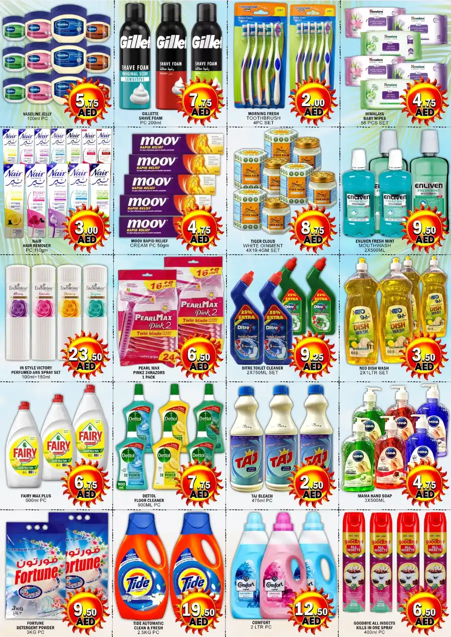 Summer Mega Sale In Green Gift Dubai