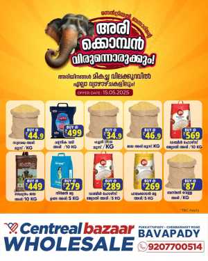Deals of the Day In Centreal Bazaar Ernakulam,Calicut,Trivandrum,Thrissur,Palakkad,Kollam,Idukki,Alappuzha,Kottayam,Pathanamthitta