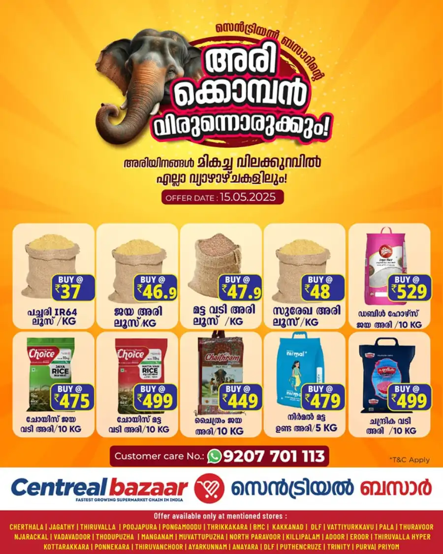 Deals of the Day In Centreal Bazaar Thrissur