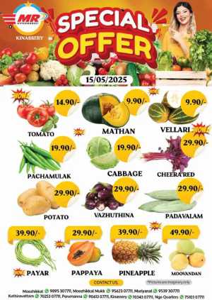 Special Offer In MR Hypermarket Calicut