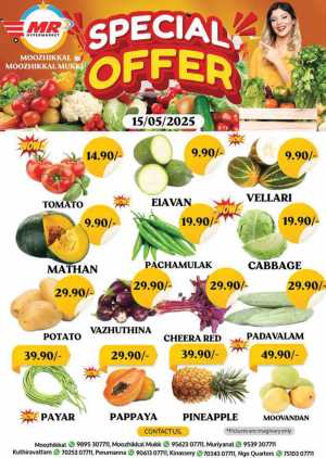 Special Offer In MR Hypermarket Calicut