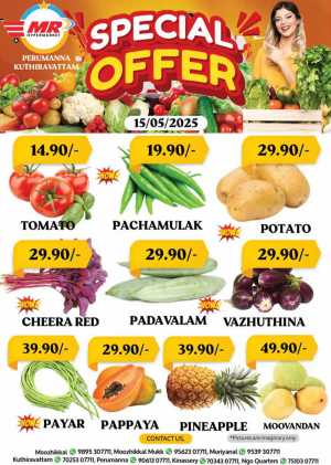 Special Offer In MR Hypermarket Calicut