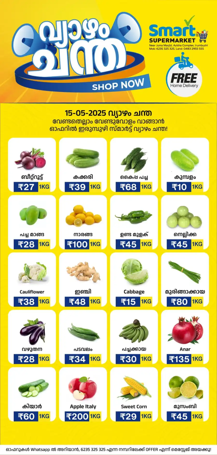 Thursday Offer In Smart Supermarket Malappuram
