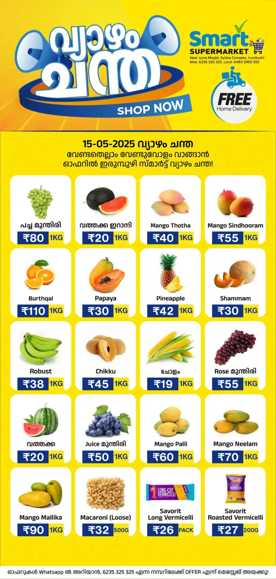 Thursday Offer In Smart Supermarket Malappuram