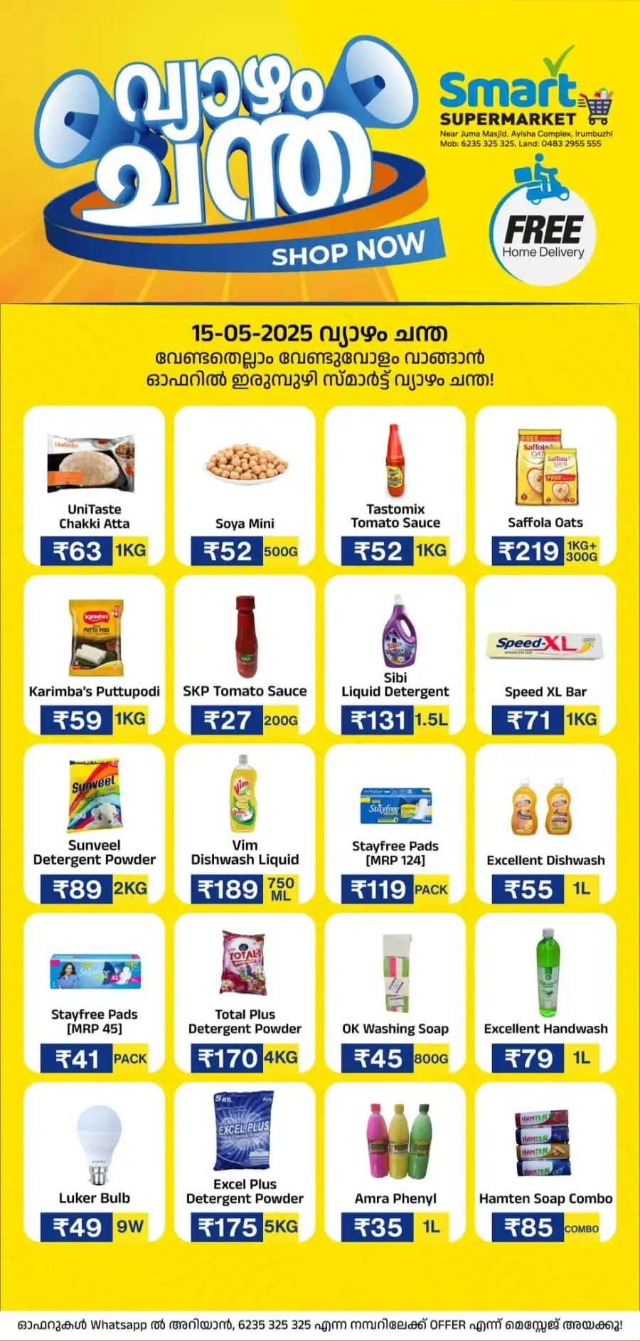 Thursday Offer In Smart Supermarket Malappuram