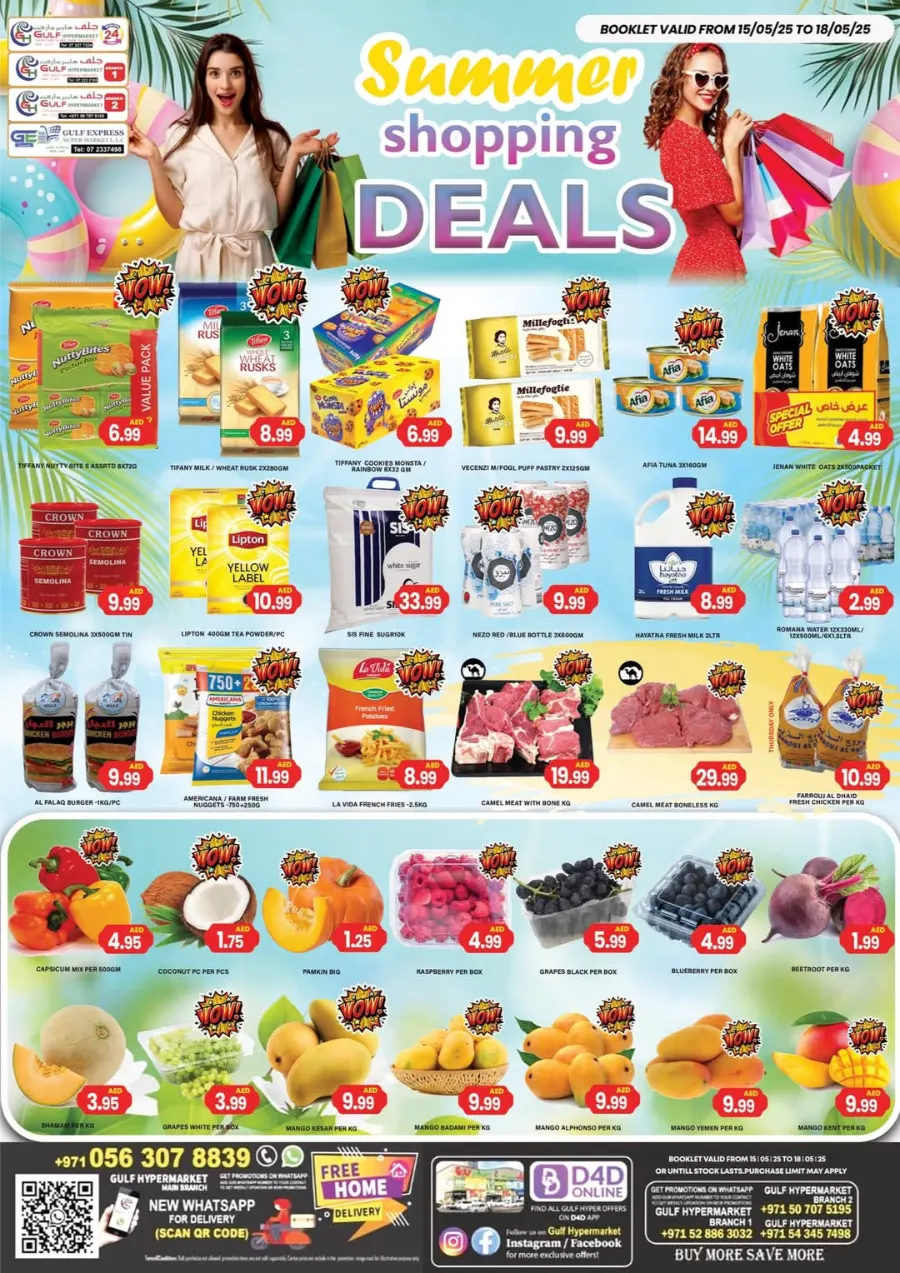 Summer Shopping Deals In Gulf Hypermarket Ras al Khaimah