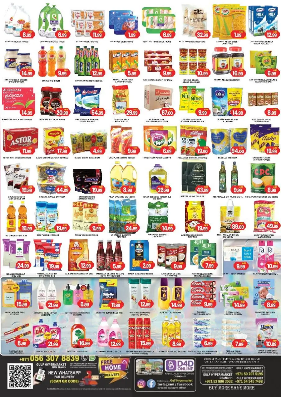 Summer Shopping Deals In Gulf Hypermarket Ras al Khaimah