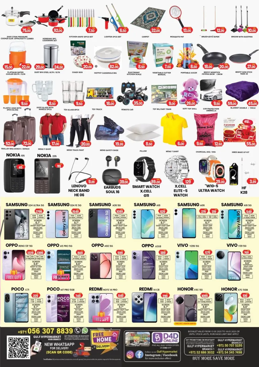 Summer Shopping Deals In Gulf Hypermarket Ras al Khaimah