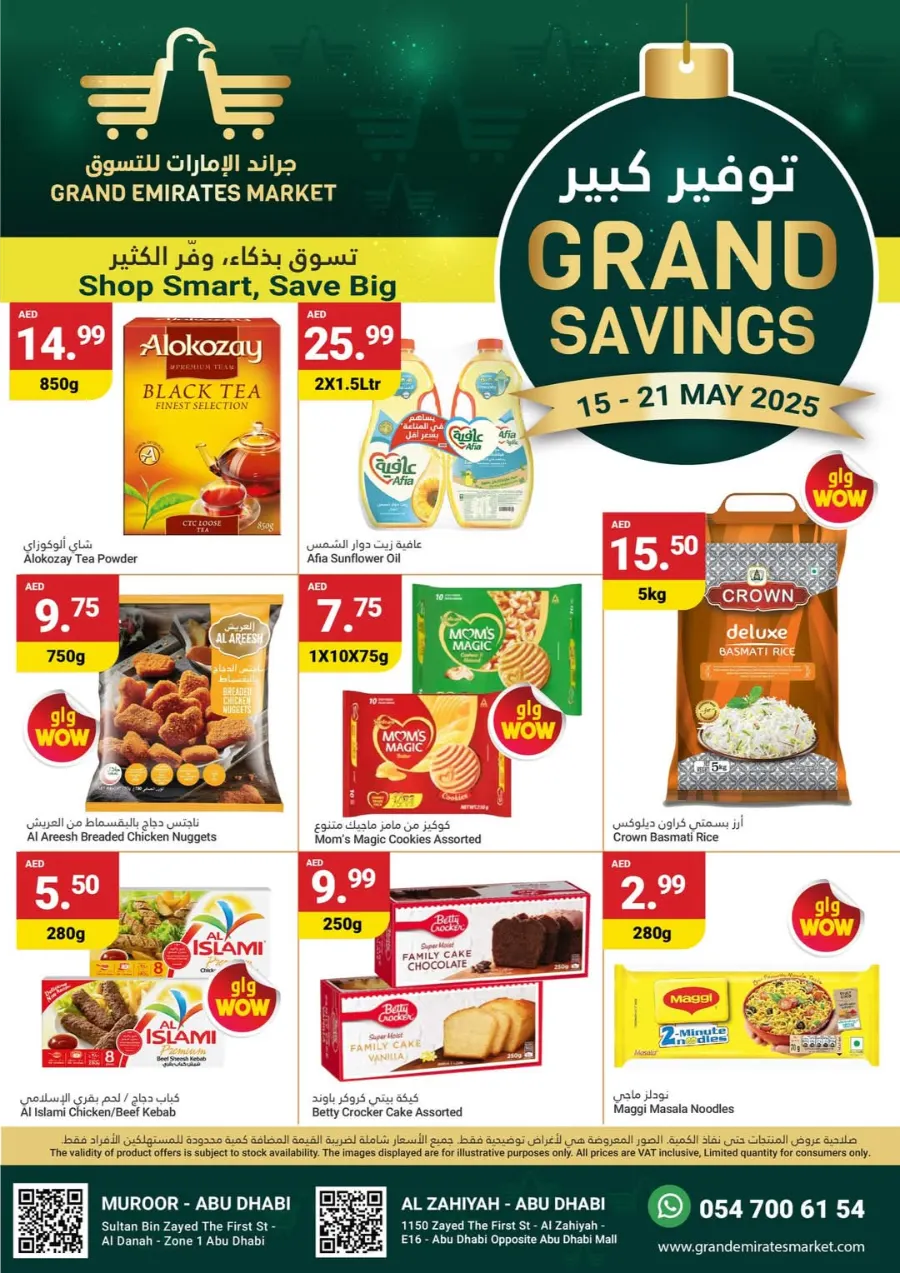 Shop Smart Save Big In Grand Emirates Market Abu Dhabi